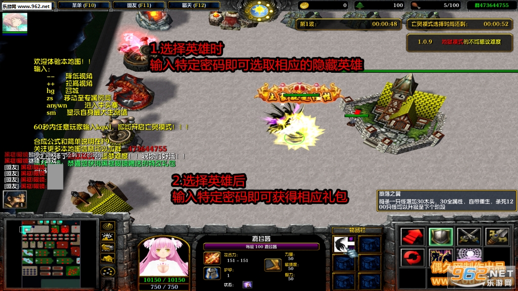 如烟1.0.9破解版 全隐藏英雄+称号特效礼包+特改礼包+自主停怪+无CD全屏飞截图0
