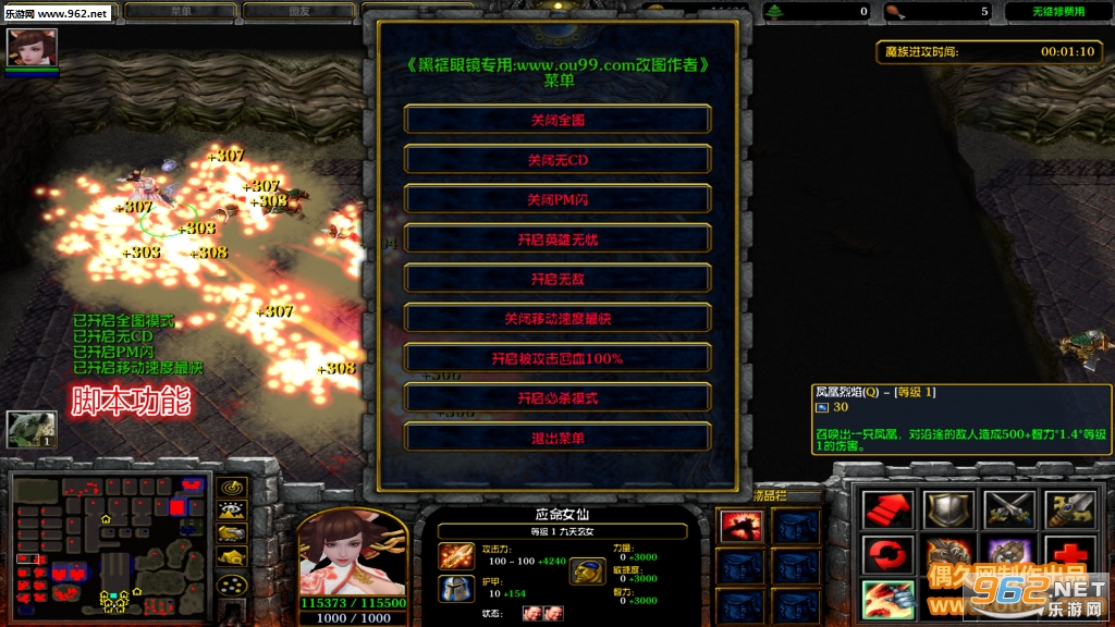 ��ħ֮��1.0.4�ƽ�� ����Ӣ��+�ظ����+����ͣ��+��CDȫ���ɽ�ͼ1