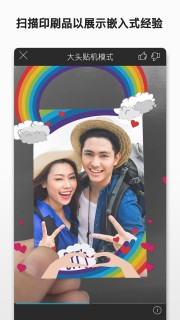 HP Sprocket (惠普小印)软件截图3
