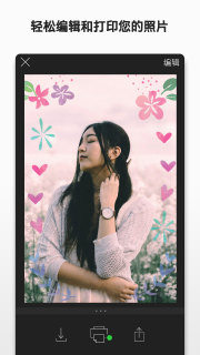 HP Sprocket (惠普小印)软件截图2