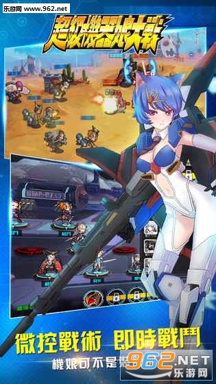 ����ս�����ιٷ���v1.7.2.5��ͼ0