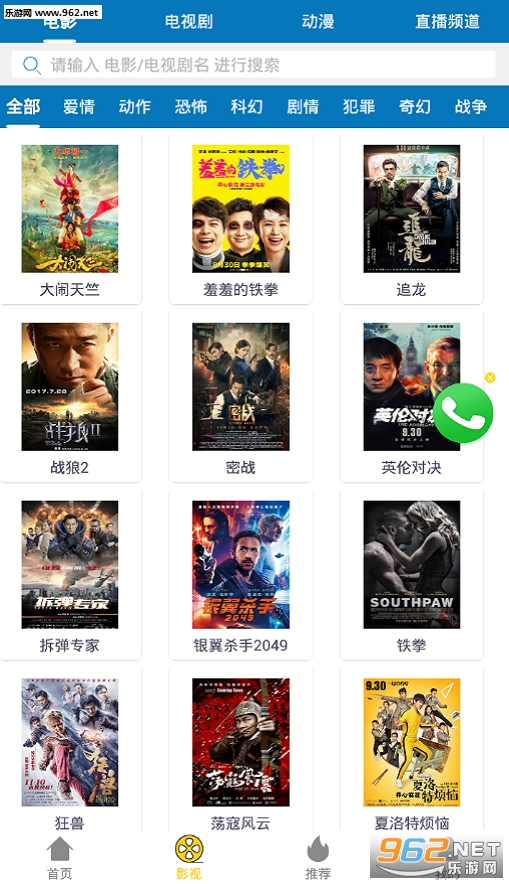 简单看安卓版截图1
