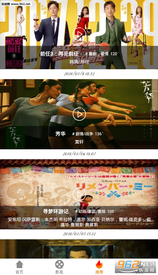 简单看安卓版截图2