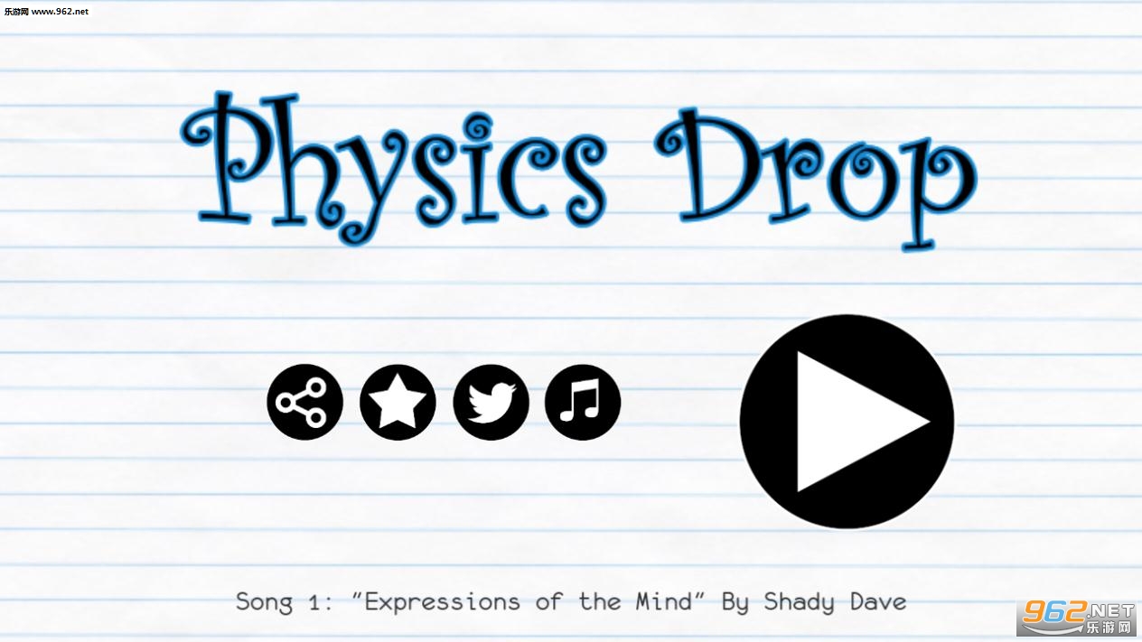 Physics Drop(physicsdrop手机版)截图0