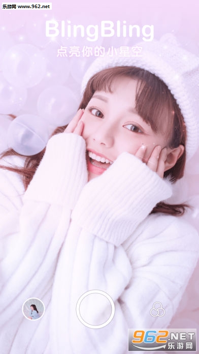 blingbling��Ч���v1.1.0��ͼ0