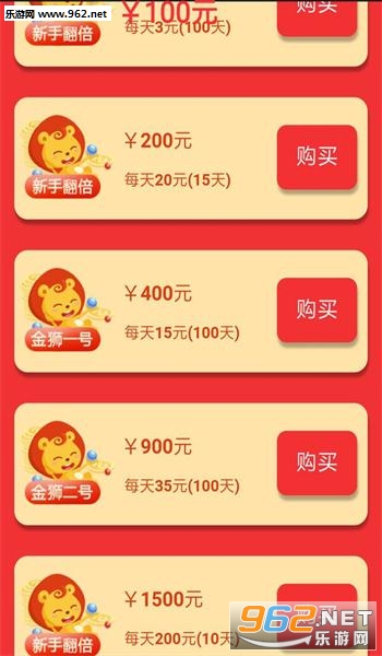 ��ʨ��������ƽ̨�ֻ����ͼ1