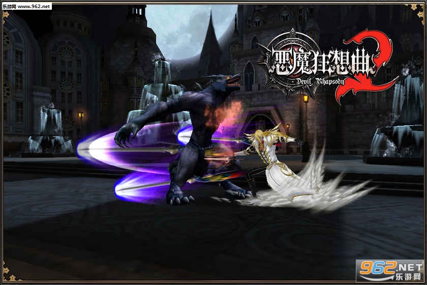 恶魔狂想曲2手游截图3