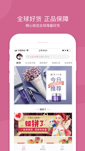 达令家安卓新版截图0
