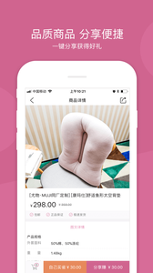 达令家安卓新版截图3