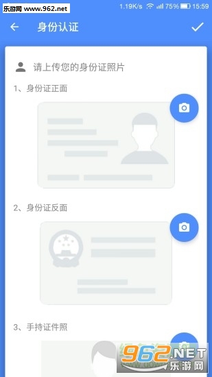 快快送手机版截图0