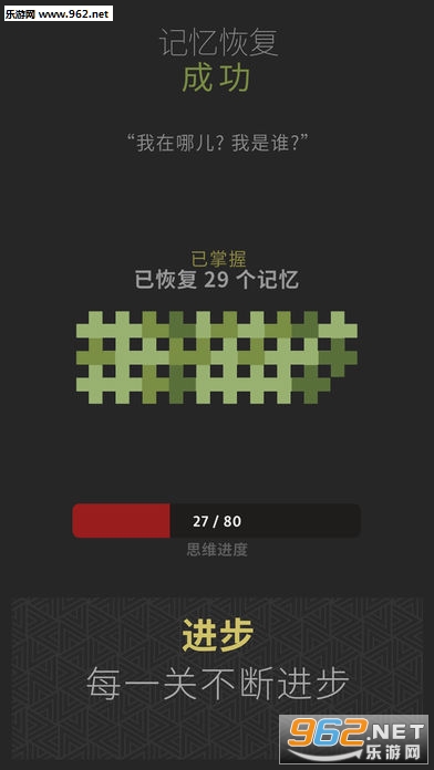 Mind Construct(˼ά������׿��)��ͼ0