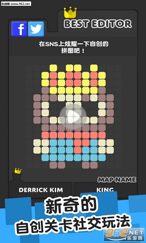色彩碰碰碰安卓直装版截图1