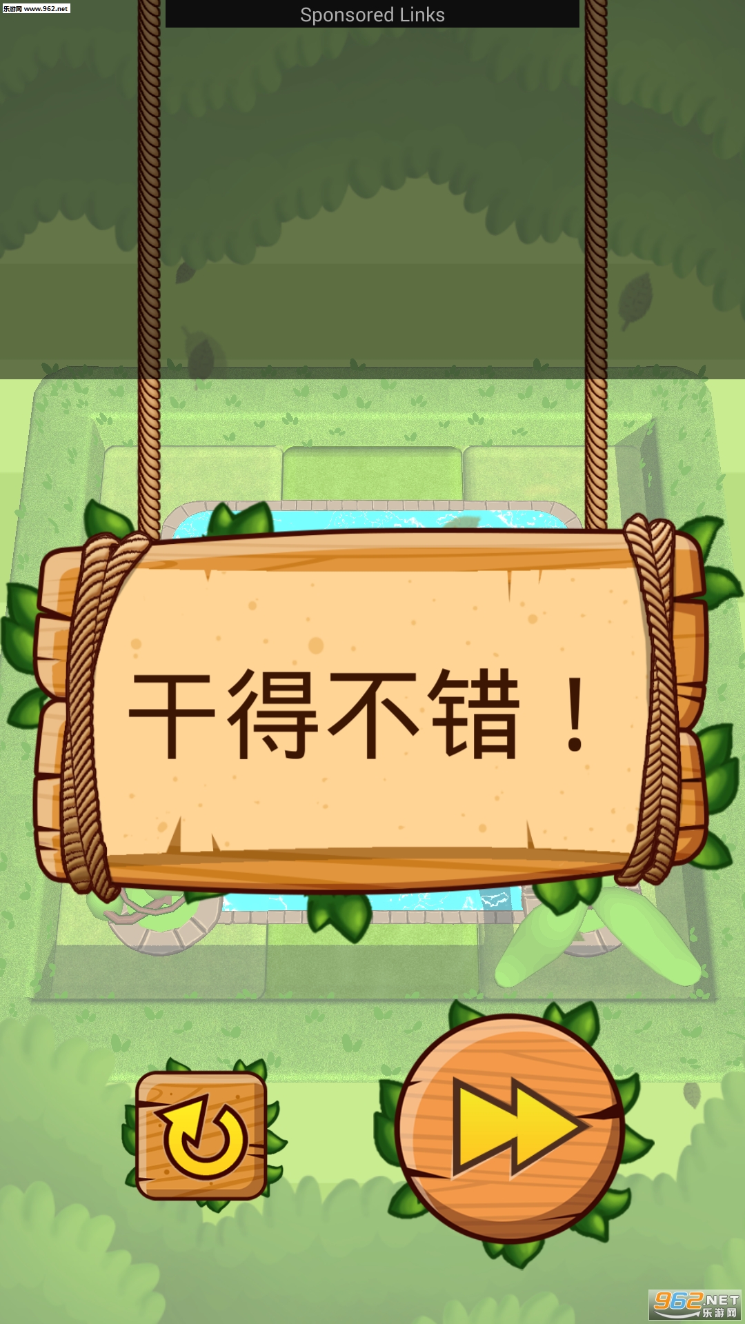 Connect Trees(连接树手游)截图2