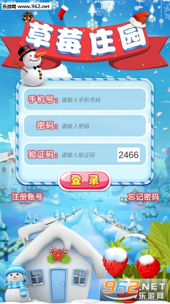 ��ݮׯ԰��׿���ͼ2