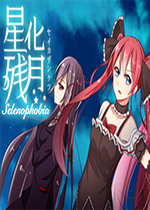 �ǻ�����(Selenophobia)