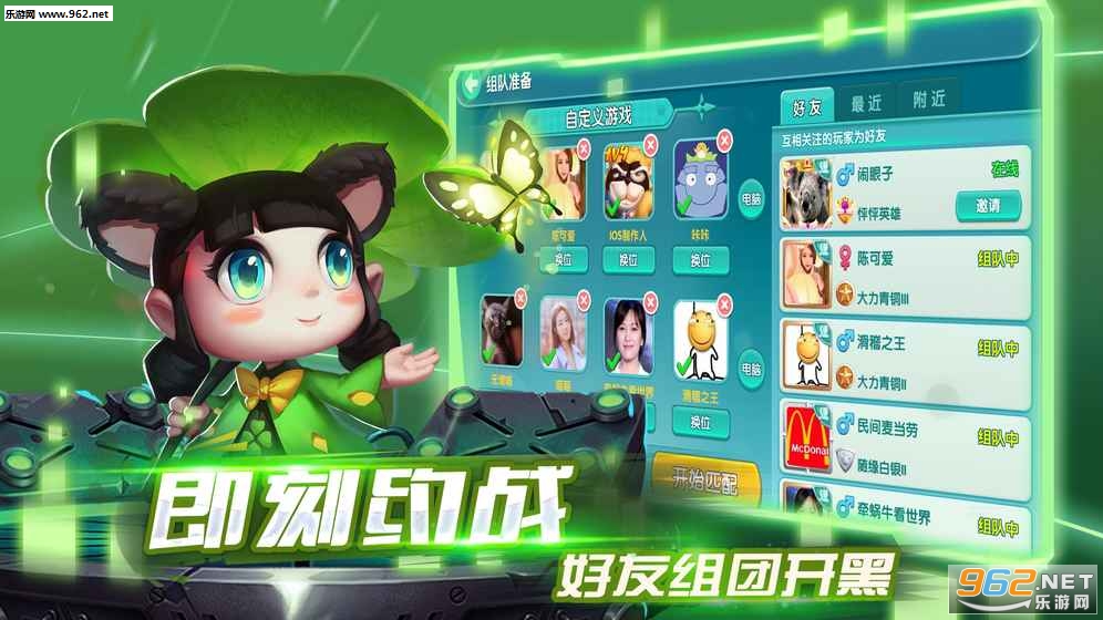 ����Ӣ�۲��԰�v2.90��ͼ3