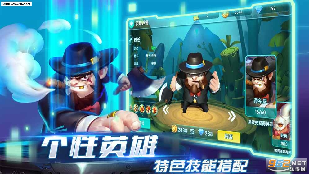 ����Ӣ�۲��԰�v2.90��ͼ4