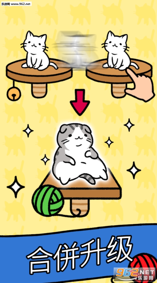Cat Condo(è�乫Ԣ��Ϸ��׿��)��ͼ1