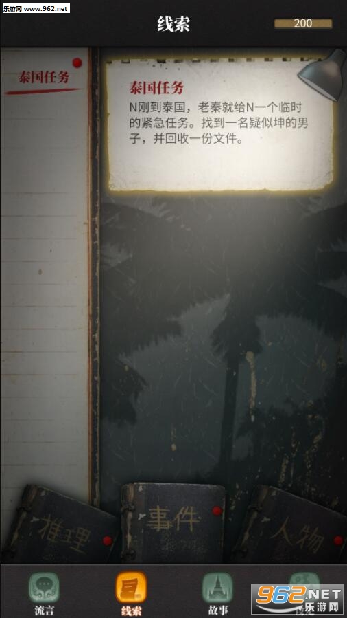 ������̽����ƪ���ȱ���ٷ����ͼ2
