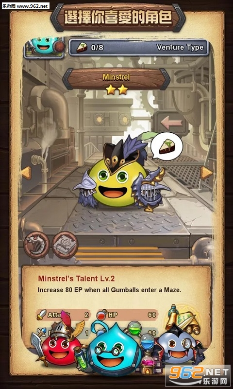 地下城物语Gumballs Dungeons安卓版截图3