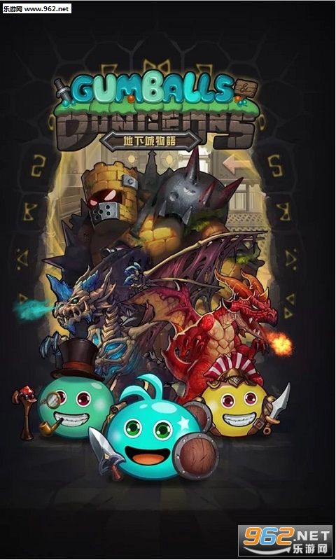 地下城物语Gumballs Dungeons安卓版截图0