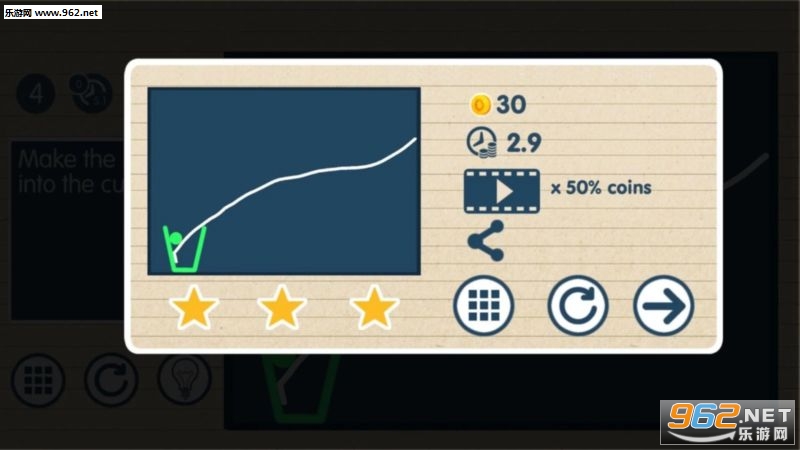 Brain It Up - Physics Puzzle(���Դ��������İ�)��ͼ0