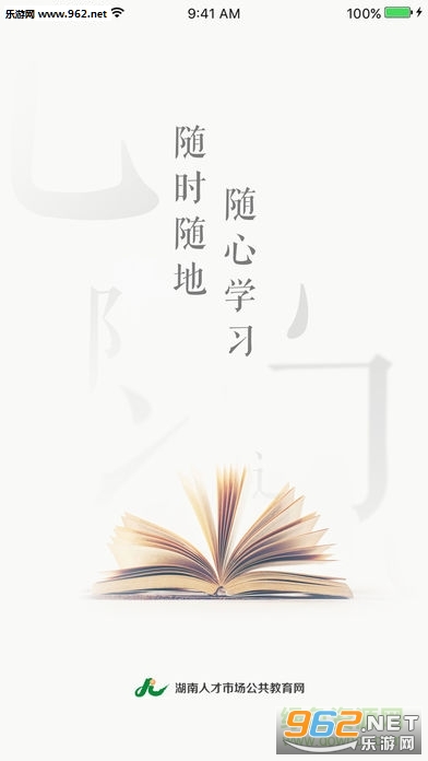 ���ϼ̽�ͨapp��ͼ0