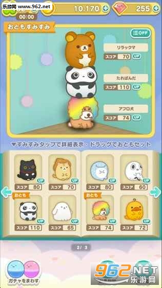 SumiSumi(С����Sumi Sumi��׿��)��ͼ3