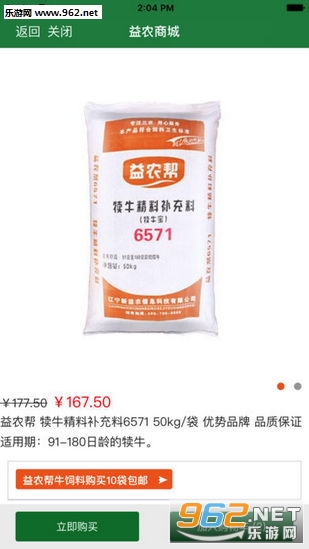 ����ũ�ֻ���2.0.7��ͼ0