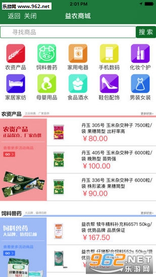 ����ũ�ֻ���2.0.7��ͼ2
