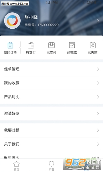 iͶ���ֻ���v1.0��ͼ3