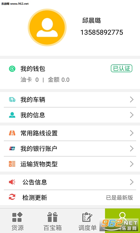 ����������׿��1.1.4��ͼ2
