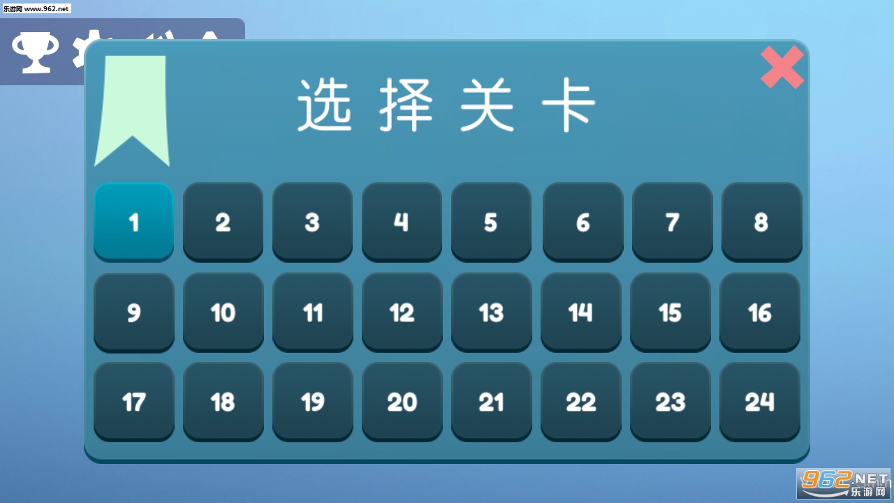 待在屏幕里2v2.1.0安卓版截图0