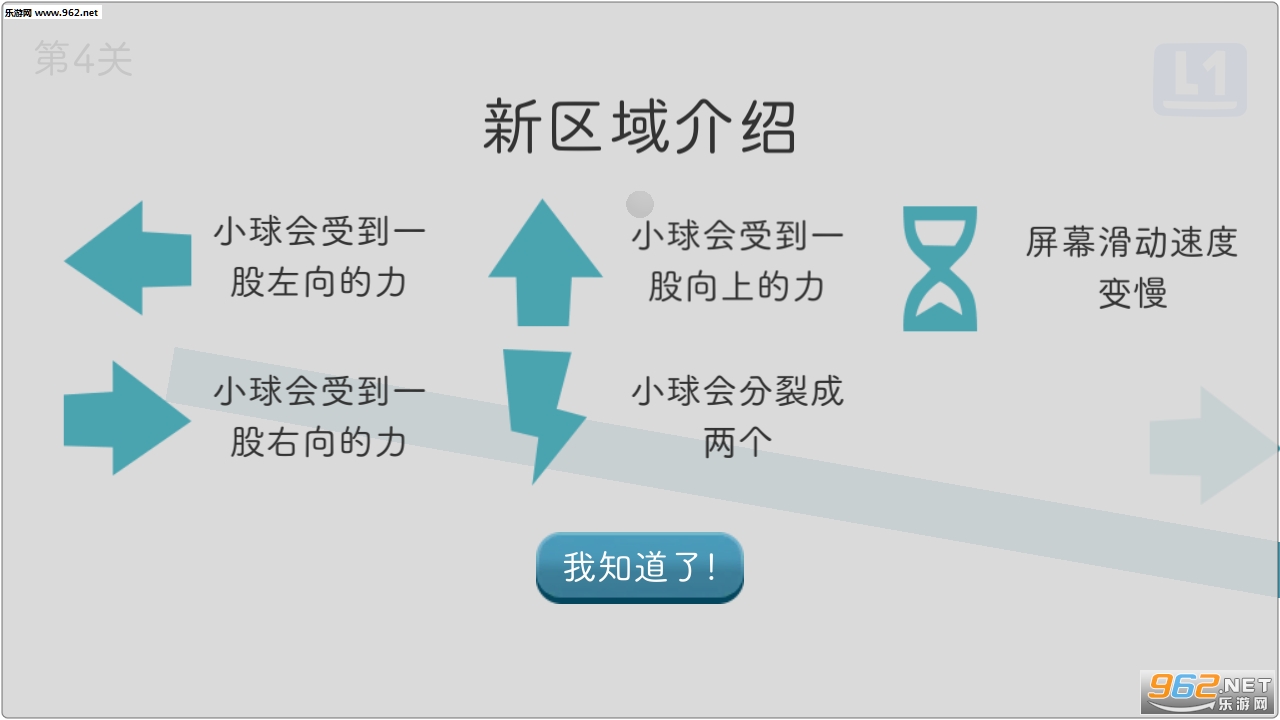 待在屏幕里2v2.1.0安卓版截图3