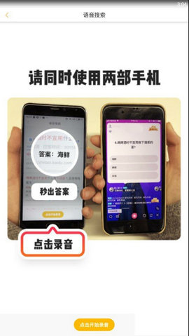 ����ʶ����Ƶapp��ͼ1