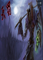 ħ�޵�ͼ �췣1.0��ʽ��(���������빥��)