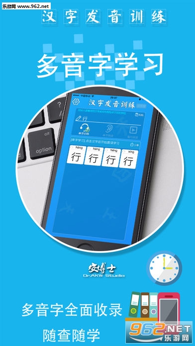 ���ַ���ѵ��app��ͼ0