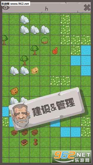 制造大师石器时代手游截图2