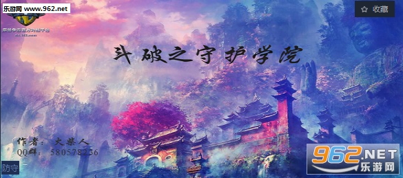 ����֮�ػ�ѧԺ1.0��ʽ��(���������빥��)��ͼ0