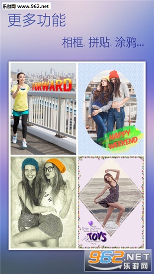 SNOW������°�app��ͼ2