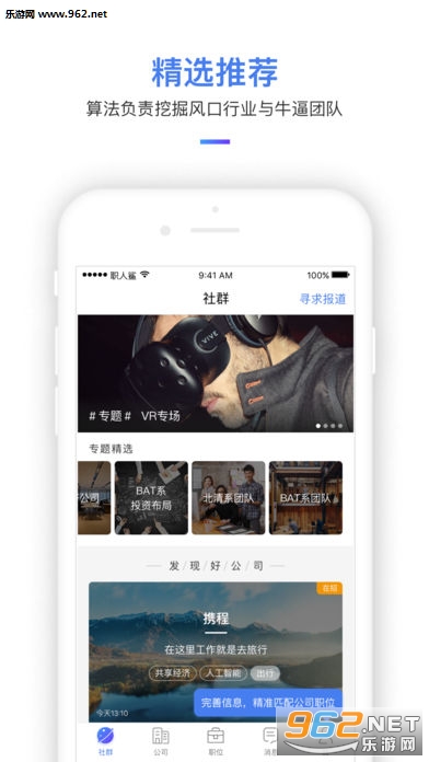 ְ���谲׿���°�v1.0.2��ͼ2