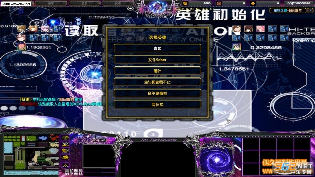 ����֮��1.1.1�ƽ�� ˽��Ӣ��+����Ӣ��+�������+Ӣ��Ƥ��+ȥ��ƽ̨���ƽ�ͼ1
