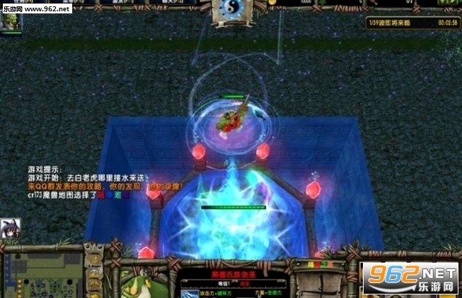 降魔之路1.4.5正式版 (含攻略/隐藏密码)截图0