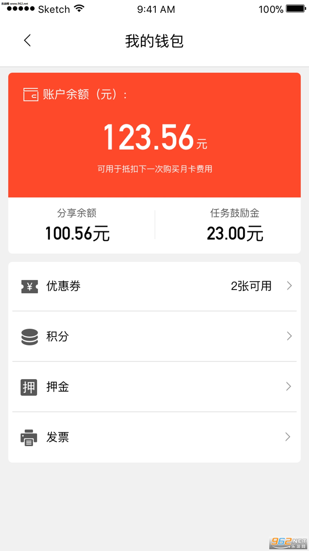 �մ����app��׿��v1.9.2��ͼ3
