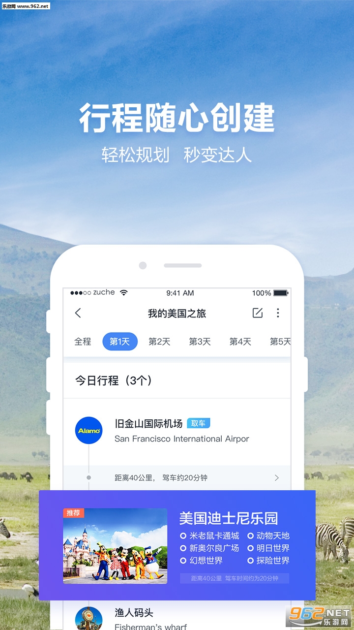 ̽;����appv1.1.0��ͼ2