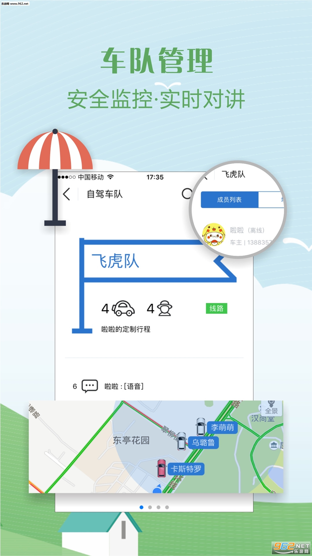 ���Լ������θ���appv1.1.8��ͼ1