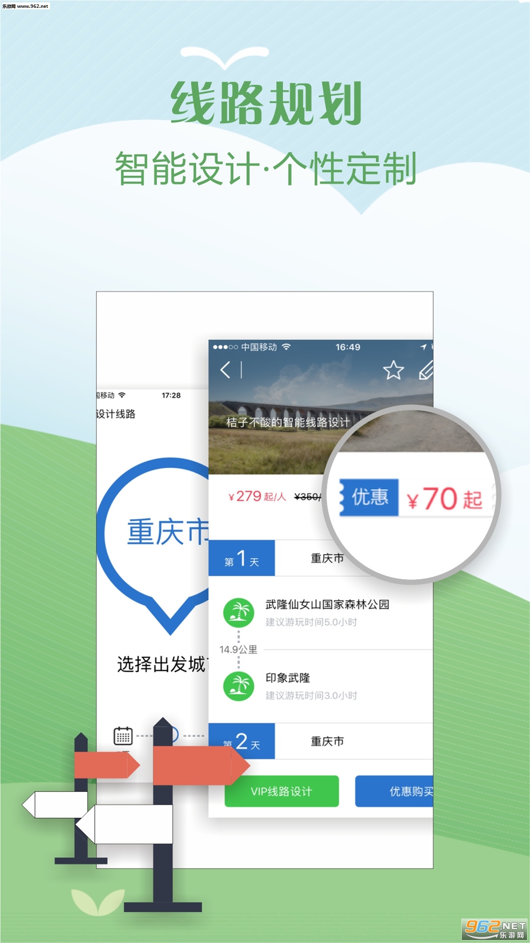 ���Լ������θ���appv1.1.8��ͼ2