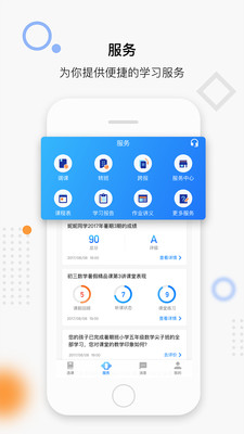 ѧ��˼app��ͼ1