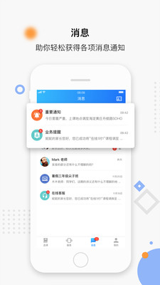 ѧ��˼app��ͼ3