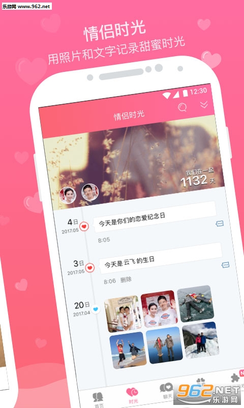 ���¿ռ�appv2.0.1��ͼ0